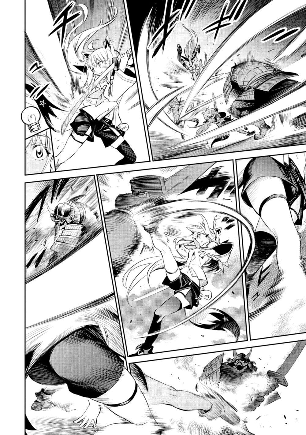 Holoearth Chronicles SideE ~Yamato Phantasia~ ตอนที่ 9 (8)