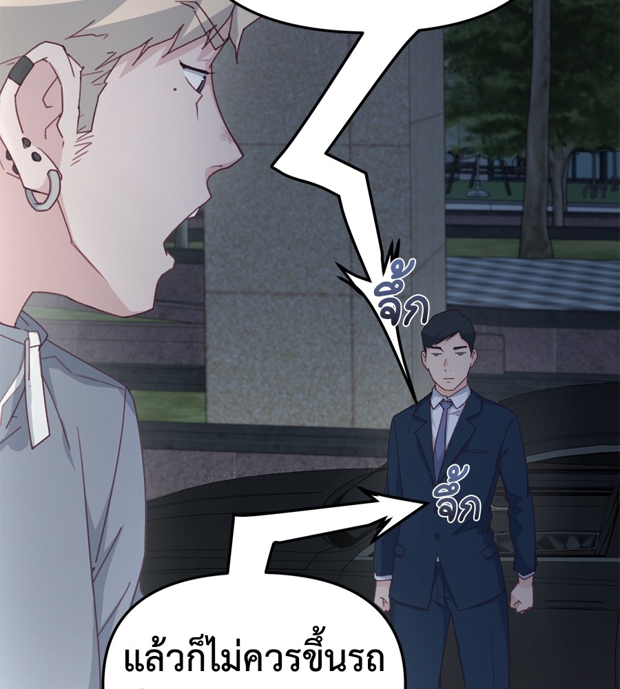 Spy House 18 (114)