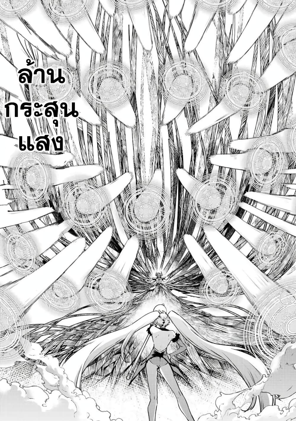 BLACK Kokka wo Tsuihou 22 18
