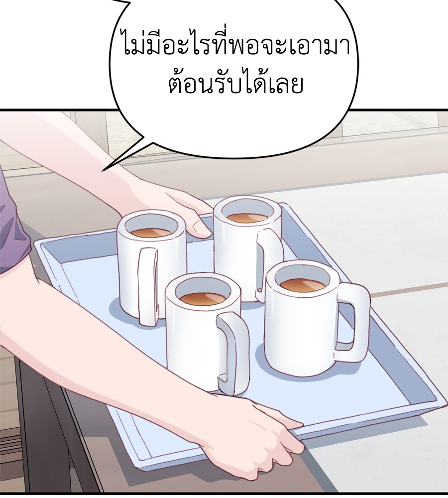 Spy House 19 (6)