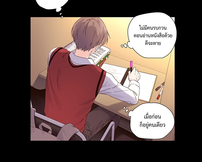 4 Week Lovers แฟนกัน 4 สัปดาห์ 28 26