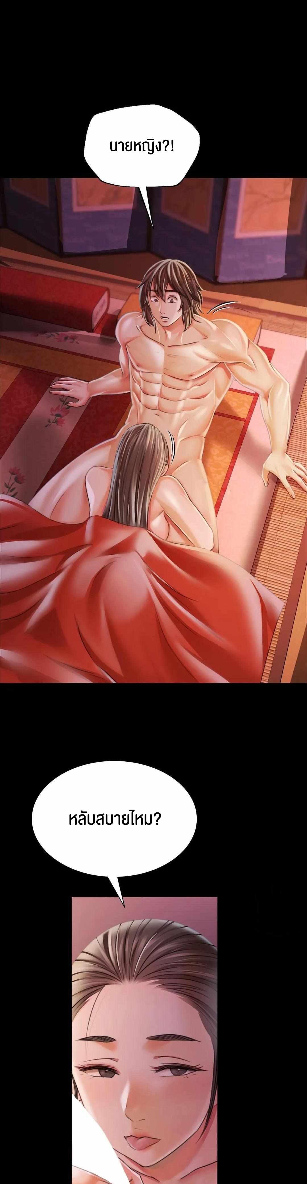 Madam 52 23