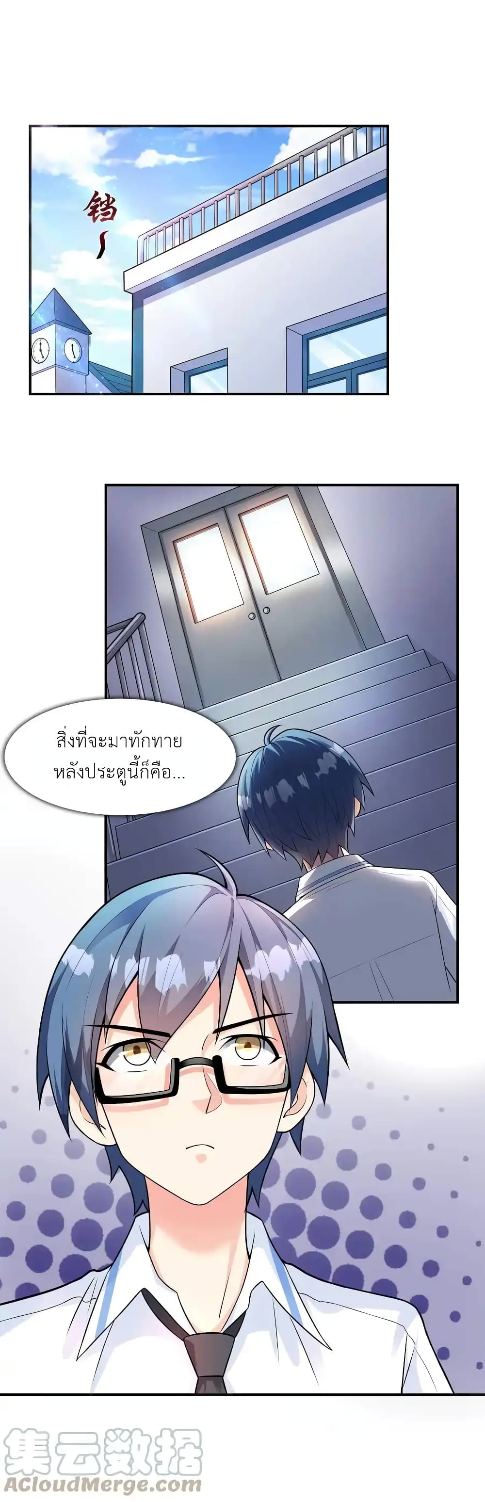 First Kiss Plunder Plan 1 (48)