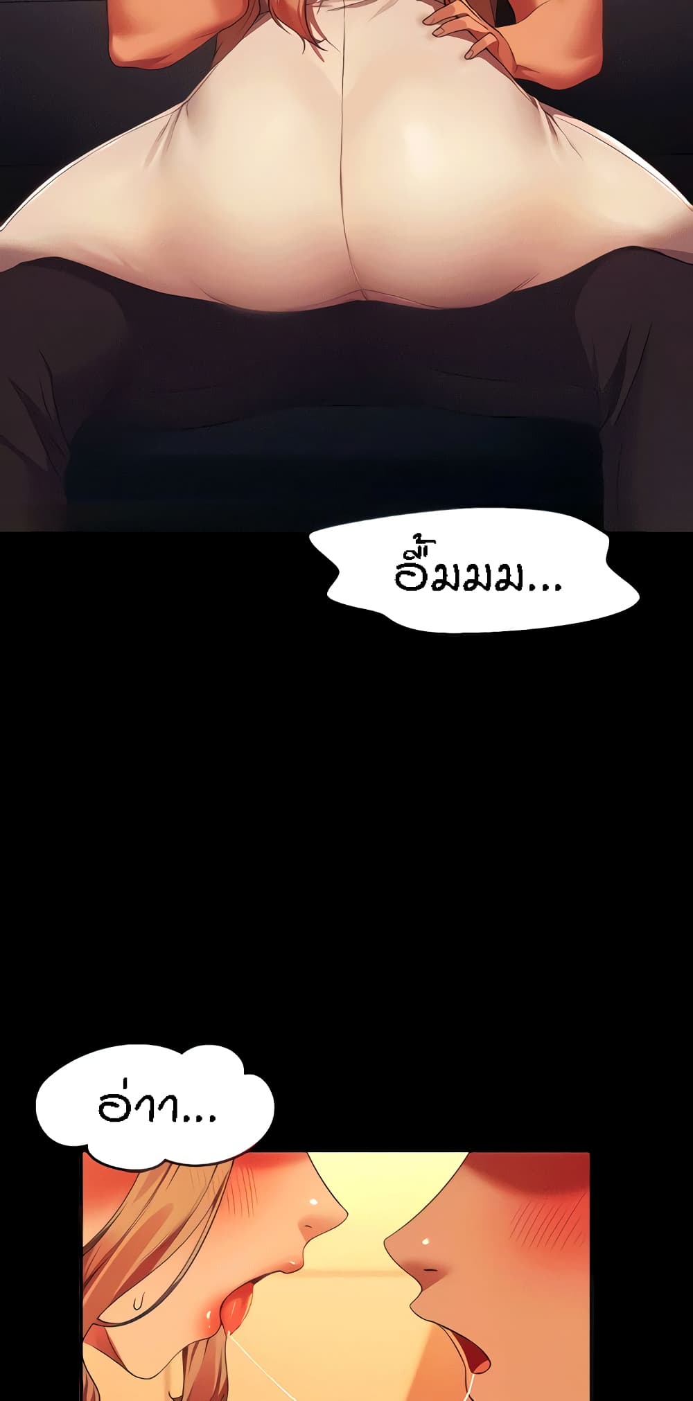 Is There No Goddess in My College06