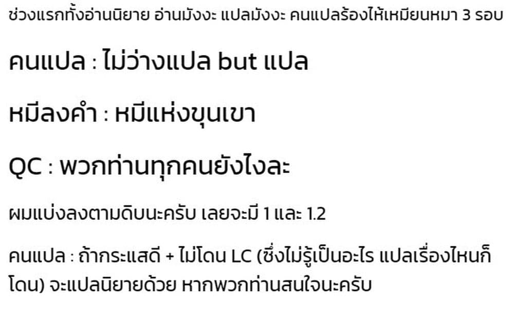 Akuyaku Reijou ตอนที่ 1 (28)
