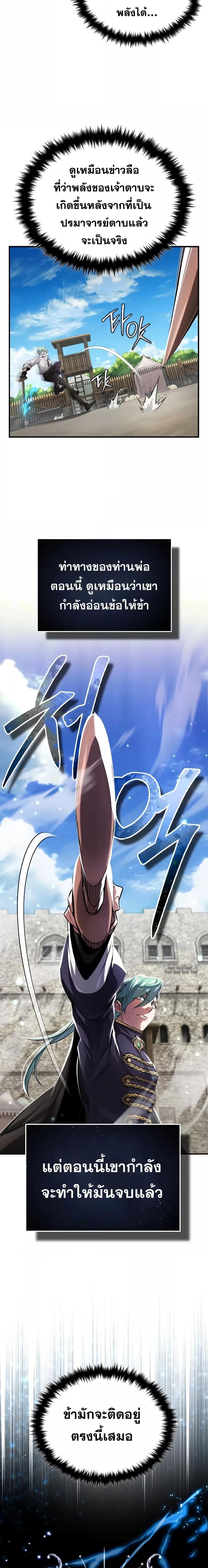 The Dark Magician Transmigrates After 66666 Years 100 10
