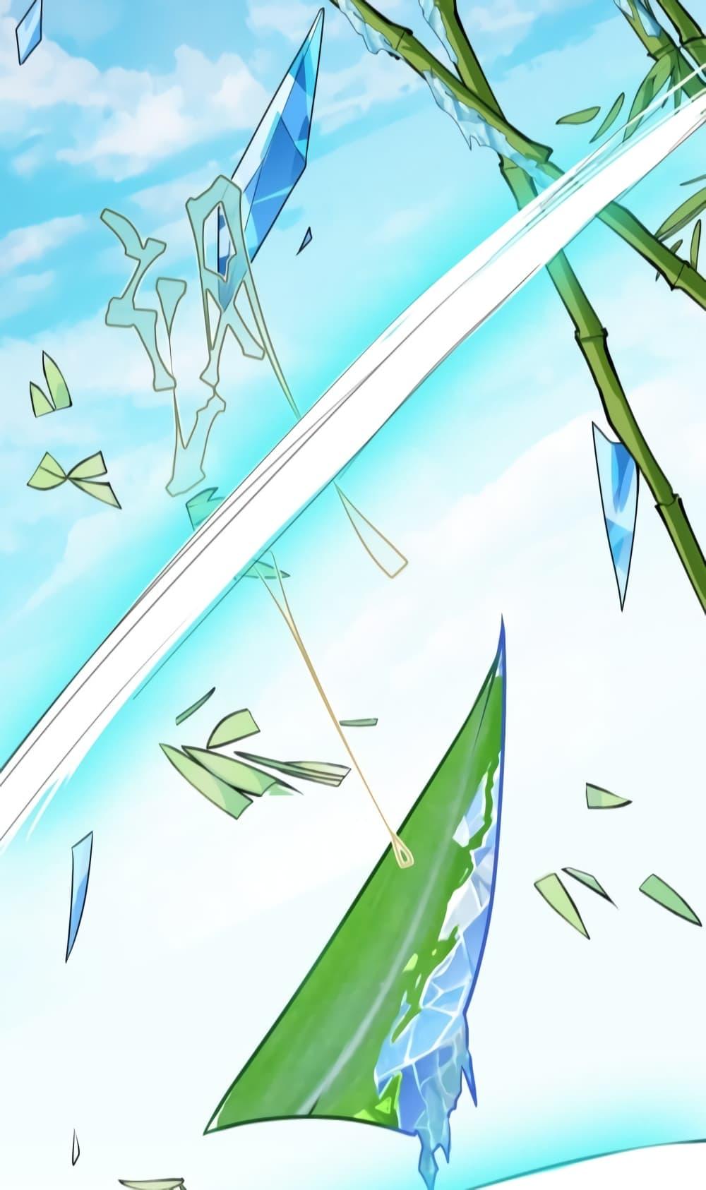 The Empress Is Actually My Disciple ตอนที่ 4 (18)