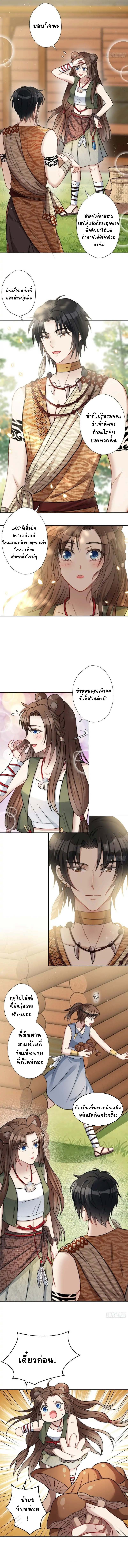 Chapter 3.pdf Page 2