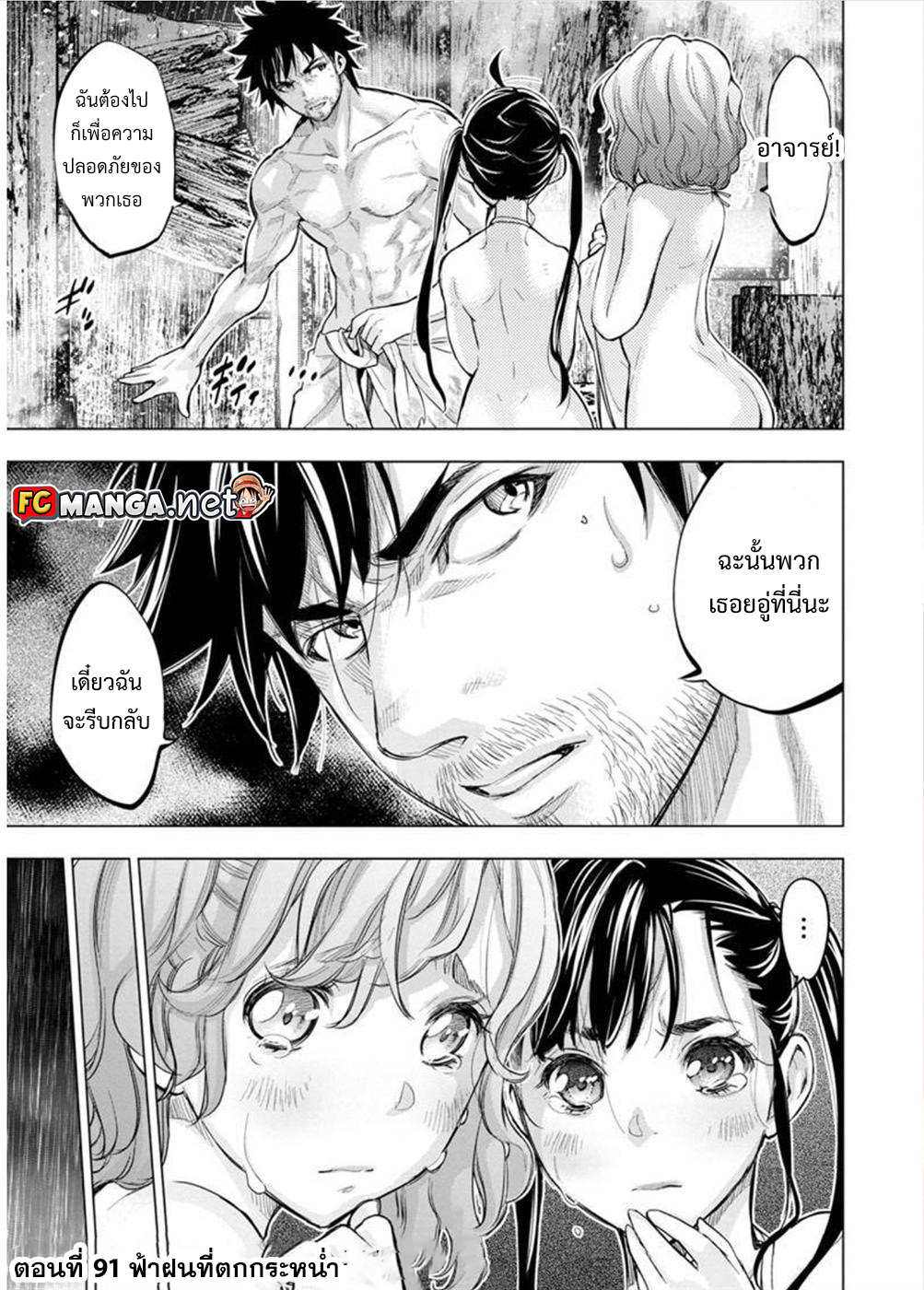 91 (1)