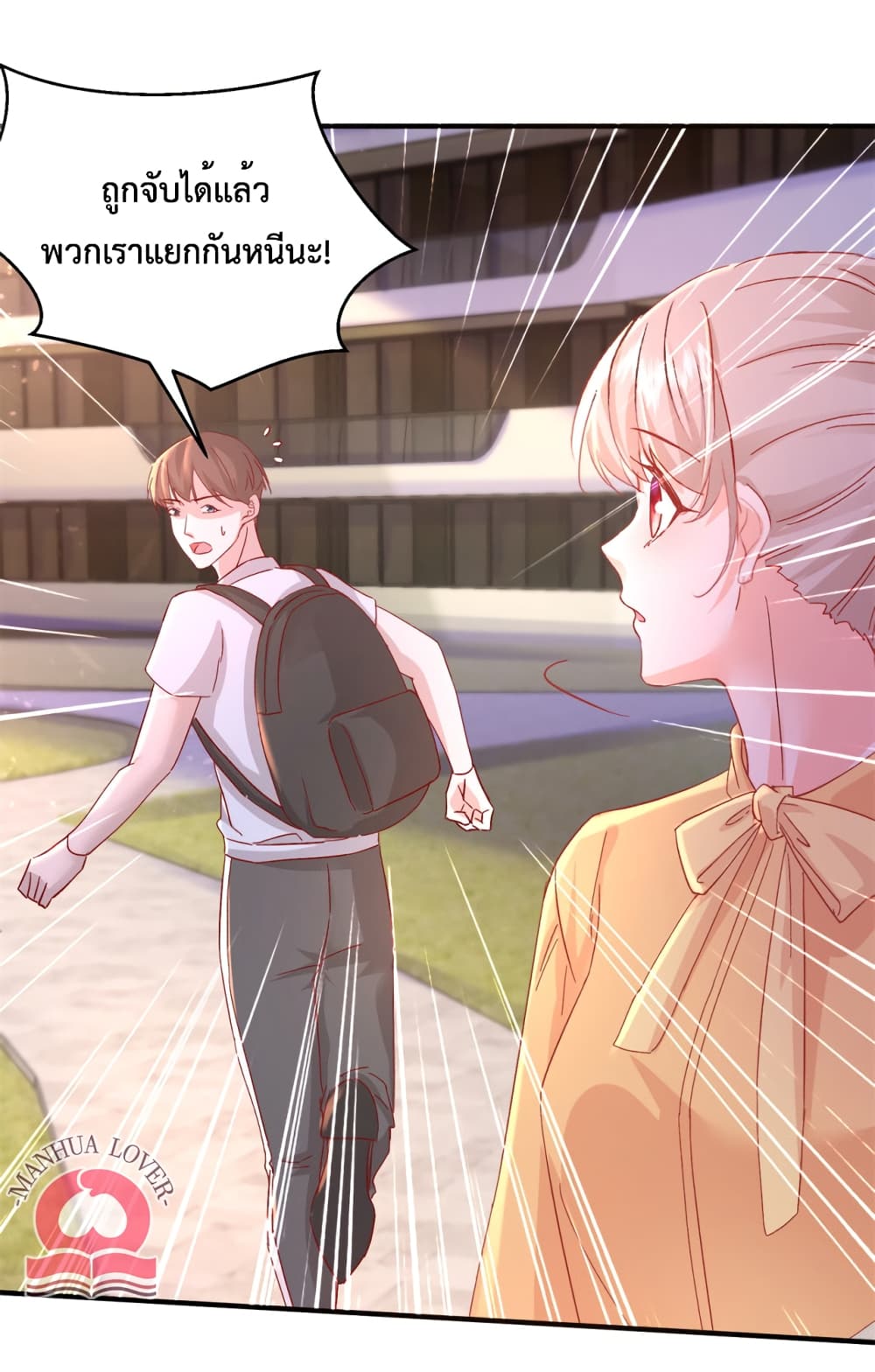 Declaration of love 41 (2)
