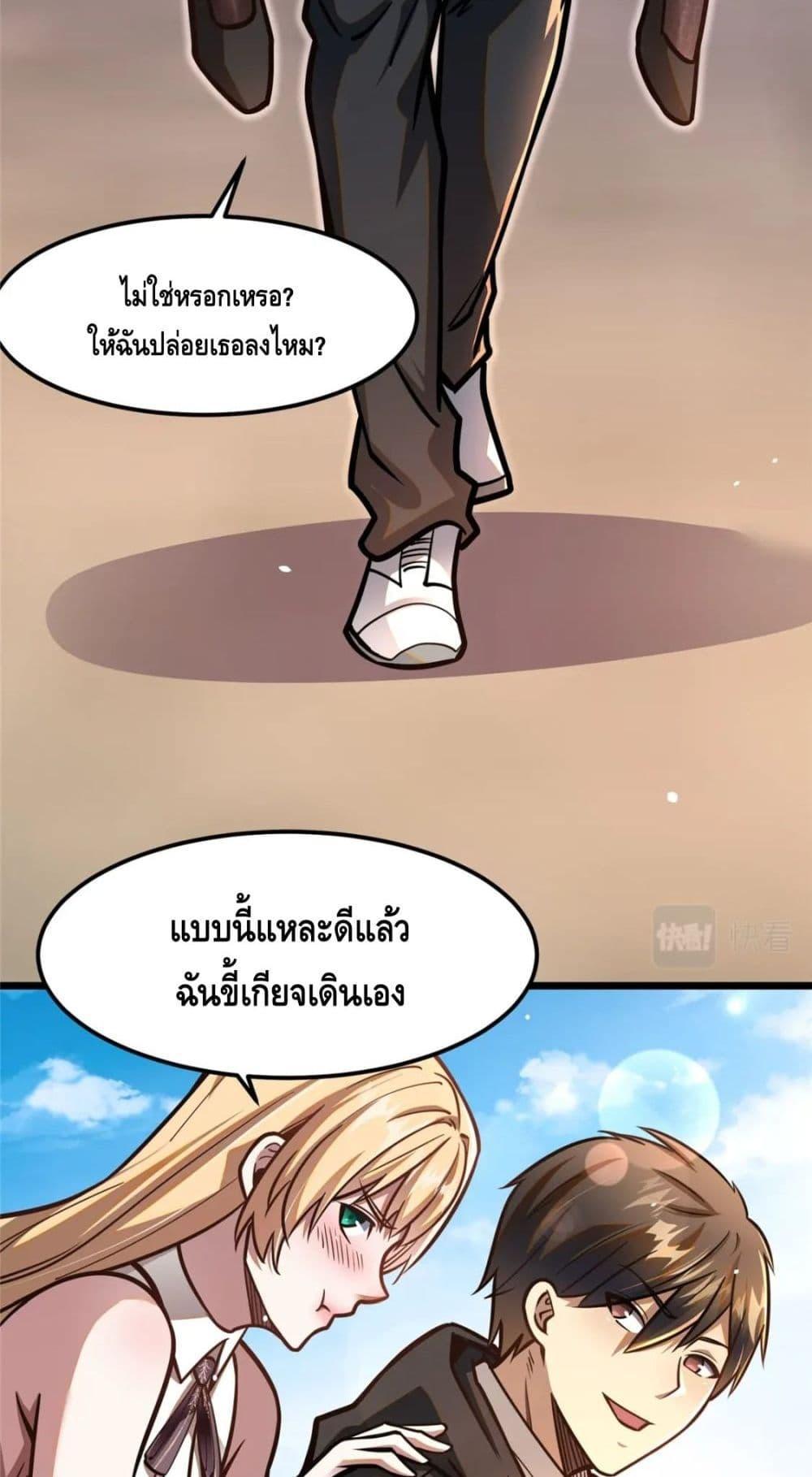The Best Medical god in the city 64 27