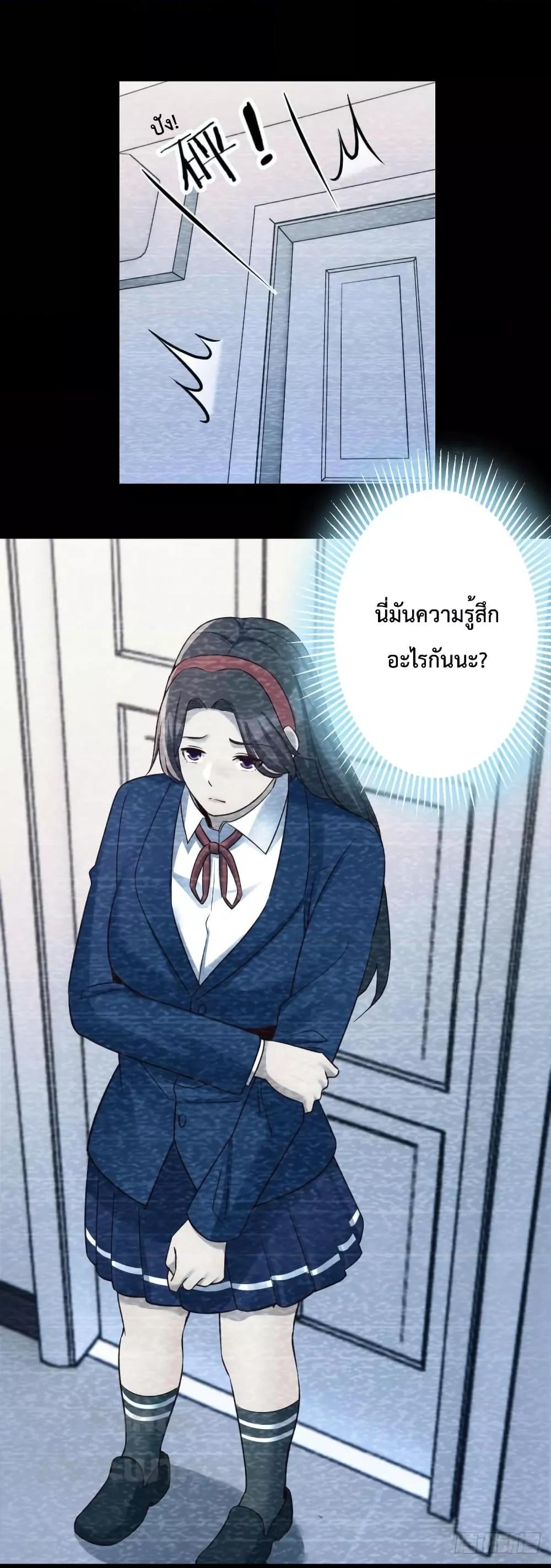 My Twin Girlfriends Loves Me So Much – อยู่ดีๆก็มีแฟนเป็นแฝดสาวซะงั้น ตอนที่ 184 (40)