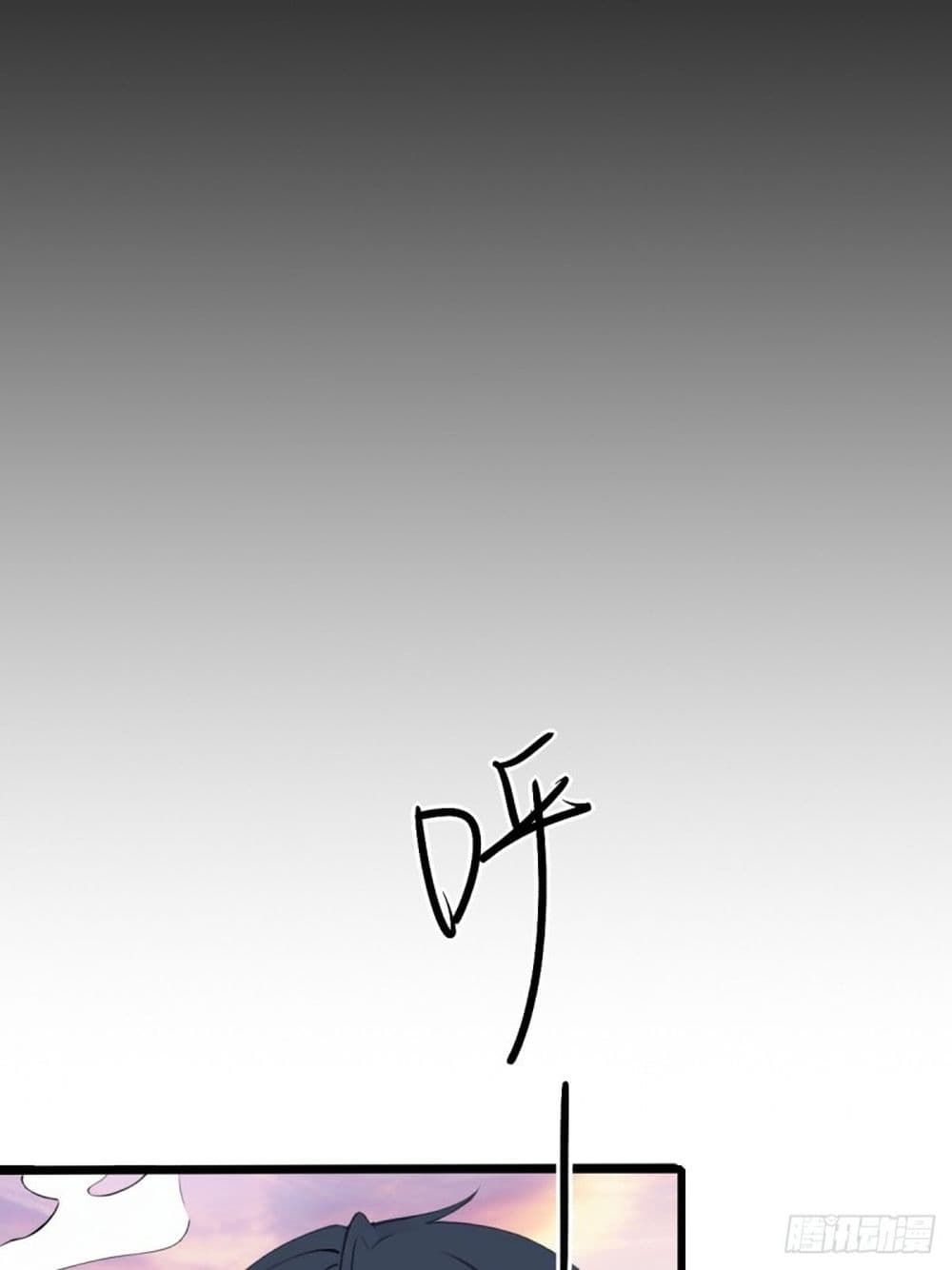 WHAT, YOU DARE ตอนที่ 5 (17)