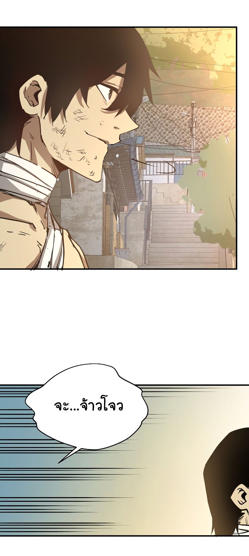 I Was Reborn Before The Zombie Apocalypse ตอนที่ 14 (43)