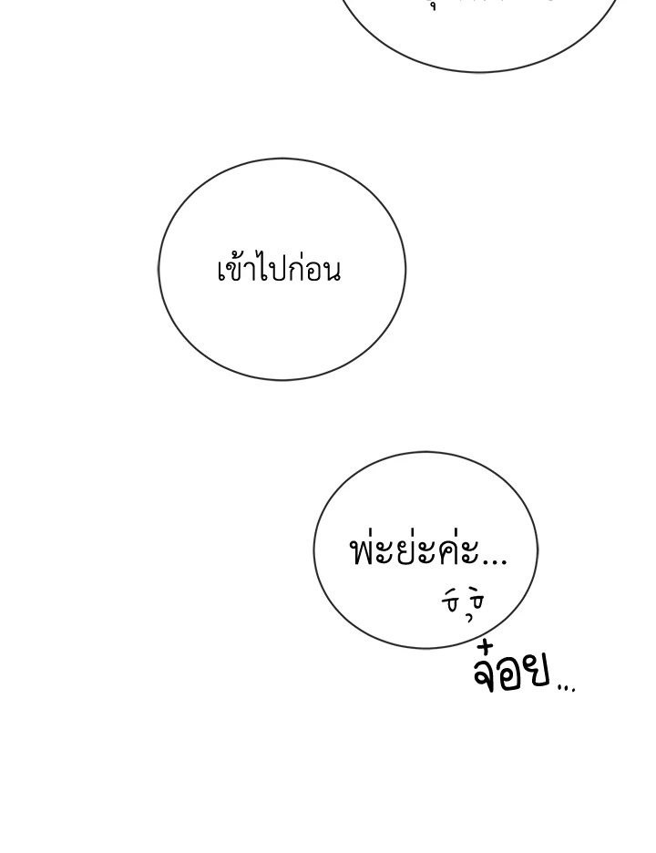 I Don’t Love You Anymore 14 14