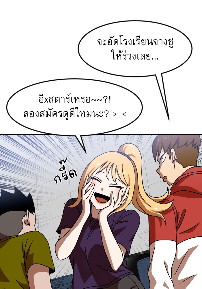 Double Click 67 (58)