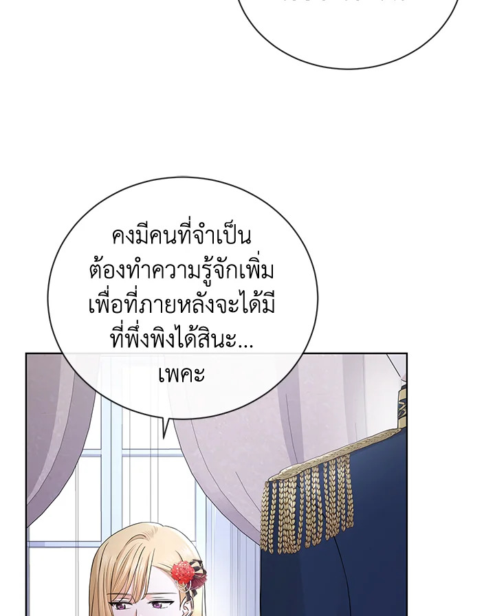 I Don’t Love You Anymore 23 15