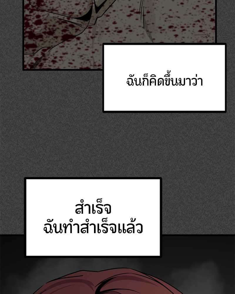 HERO KILLER 90 (111)