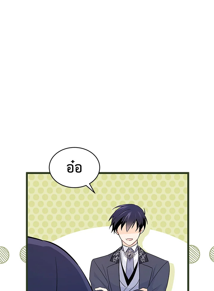 The Symbiotic Relationship Between a Panther and a Rabbit 33 089