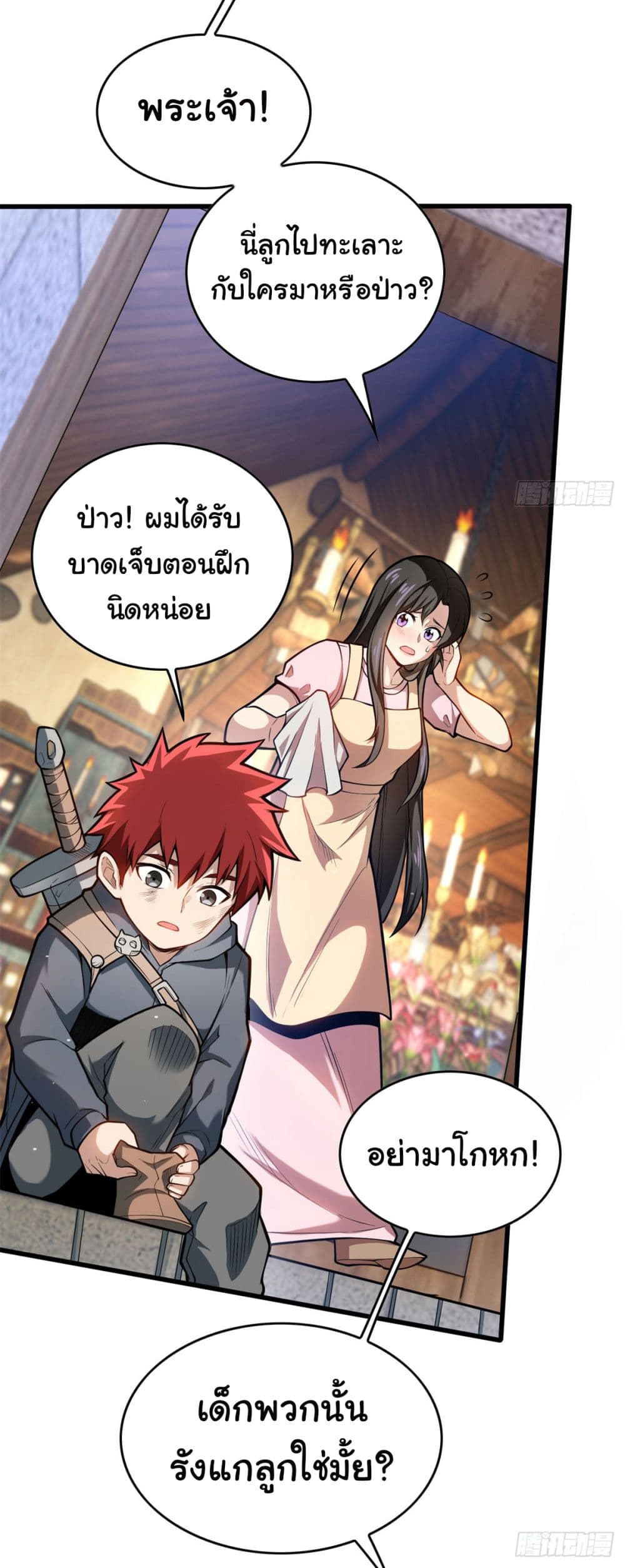 Evil Dragon Is Reincarnated! Revenge Begins at the Age of Five! ตอนที่ 2 (10)