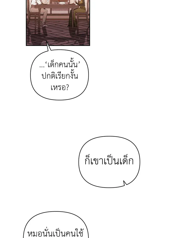 The Broken Ring 23 015