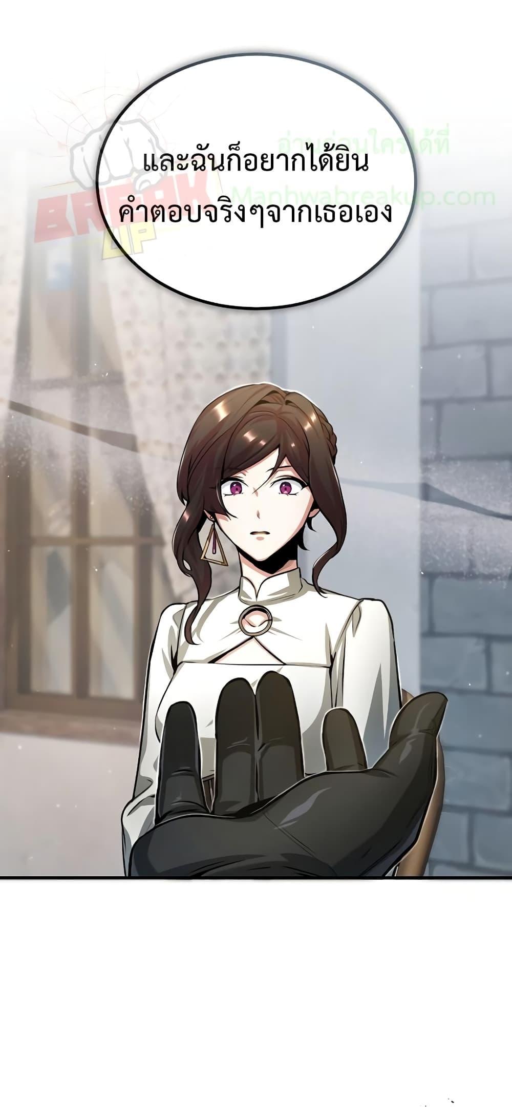 Academy Undercover Professor 44 (60)