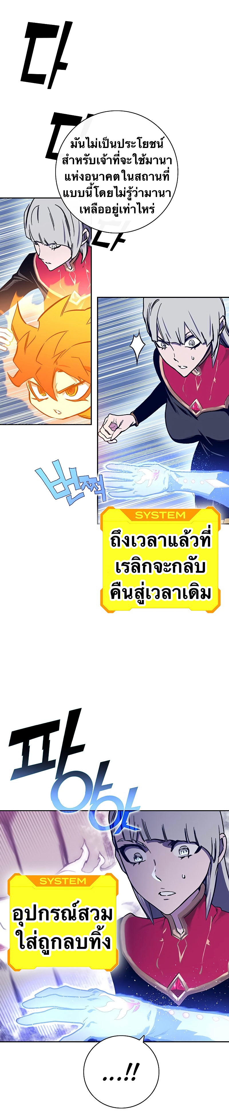 X Ash 63 (10)