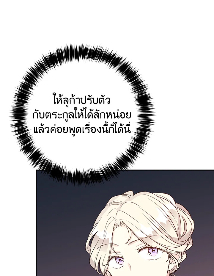 I Will Change The Genre 17 57