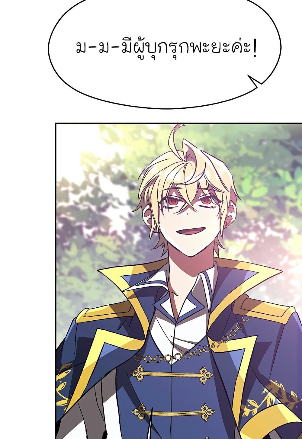 Archmage Transcending Through Regression 39 40