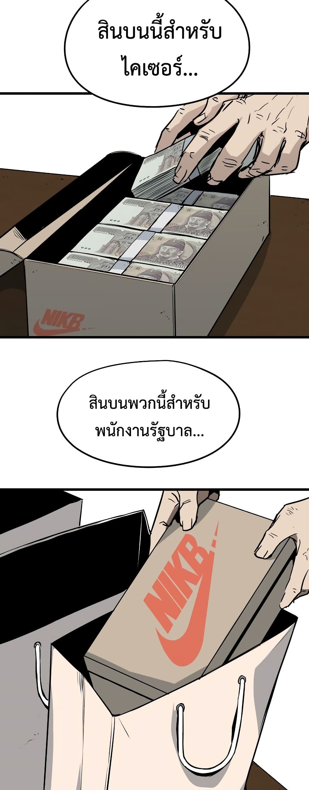 Merciless 9 (22)