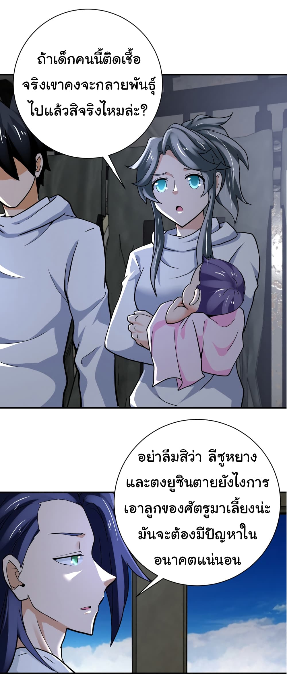 Apocalyptic Super System 385 (44)