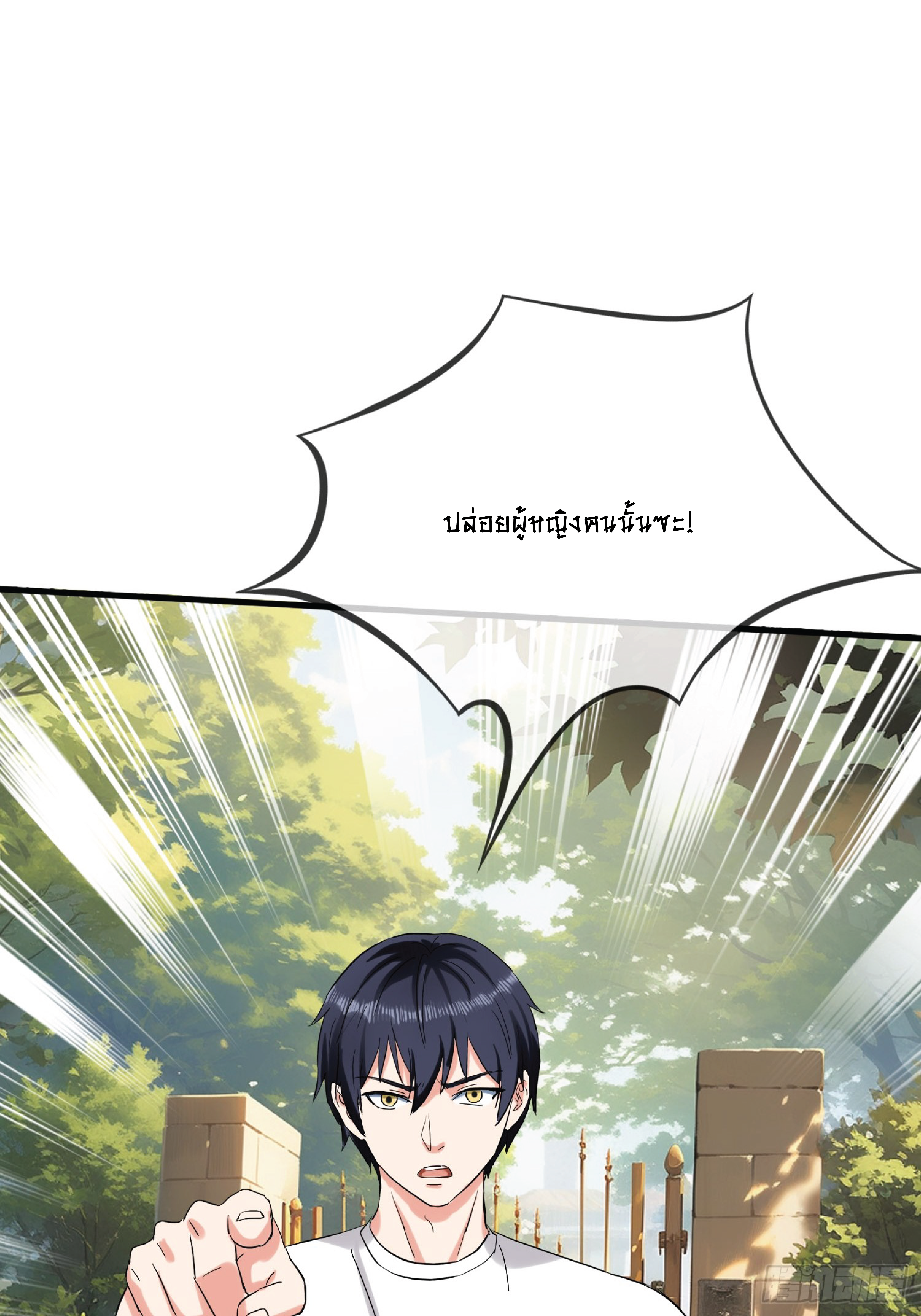The son in law of the Reborn 2 (25)