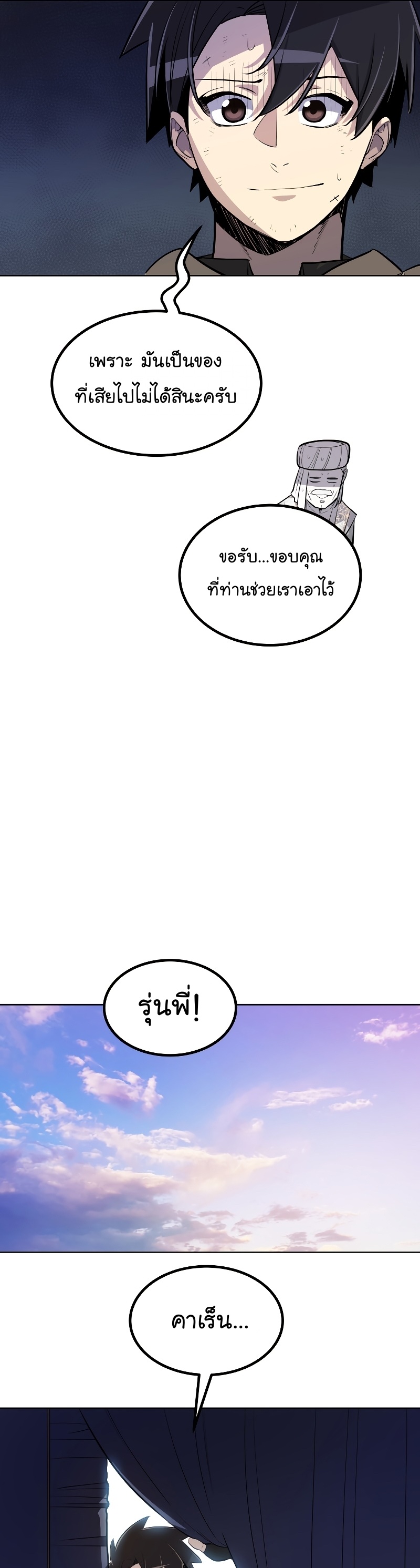 07 343 001