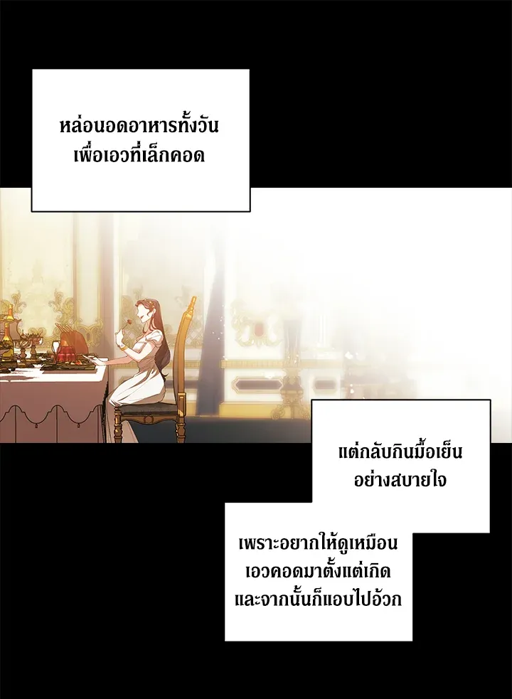 The Broken Ring 9 029