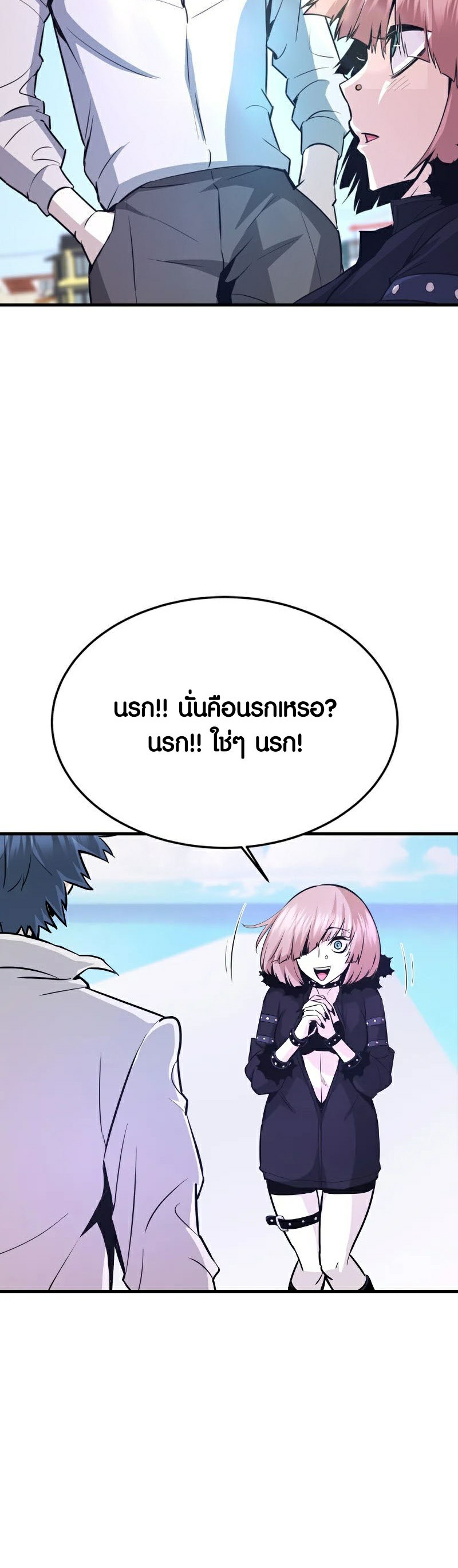 อ่าน เรื่อง Han Dae Sung That Returned From Hell 56 07