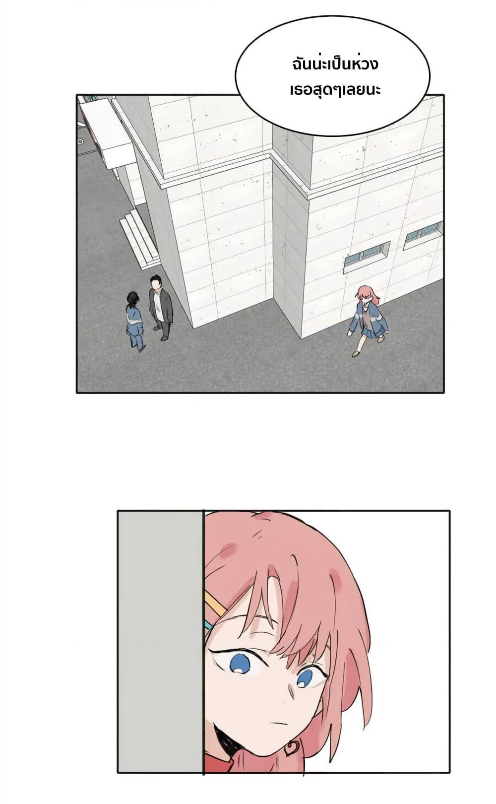 That Time I Was Blackmailed By the Class’s Green Tea Bitch ตอนที่ 7 (12)