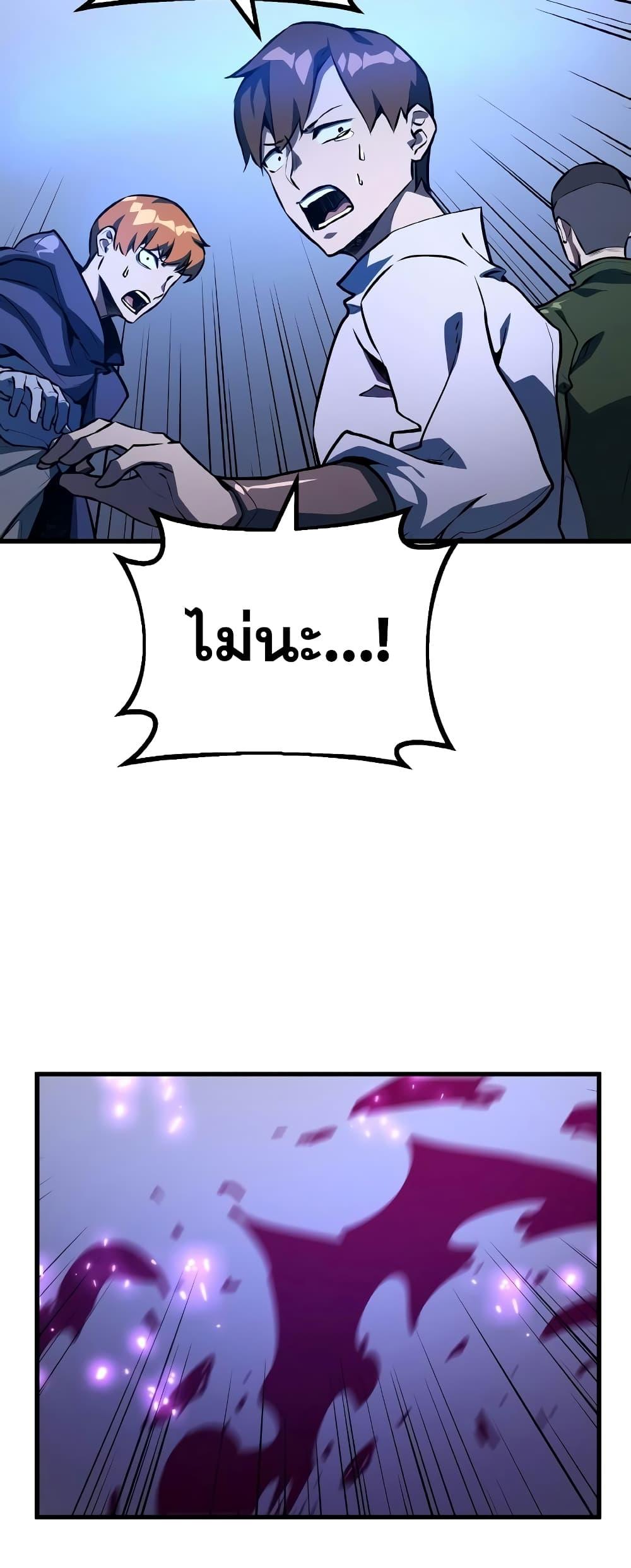 World’s Strongest Troll 30 40