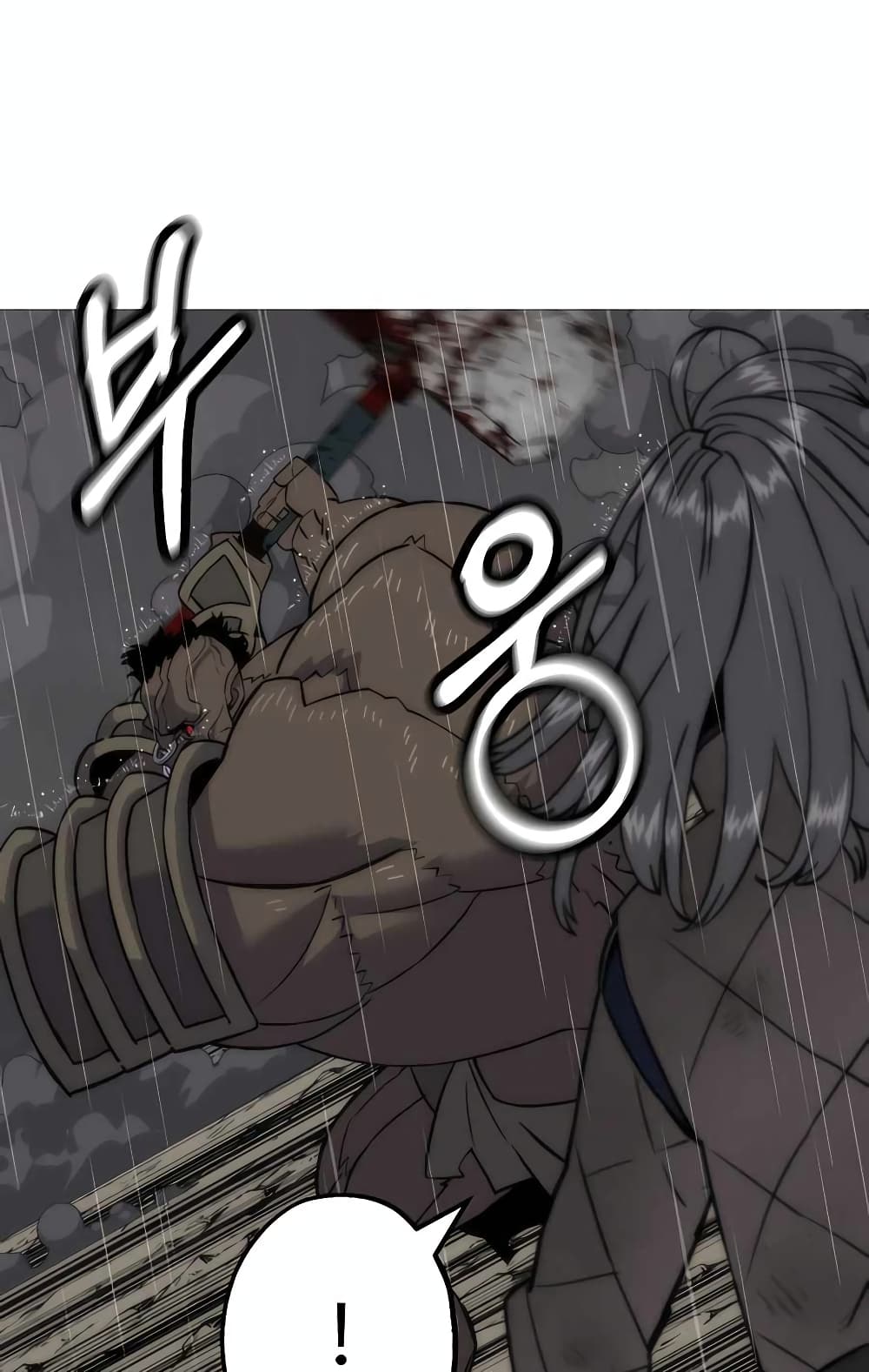 The Story of a Low Rank Soldier Becoming a Monarch ตอนที่ 112 (51)