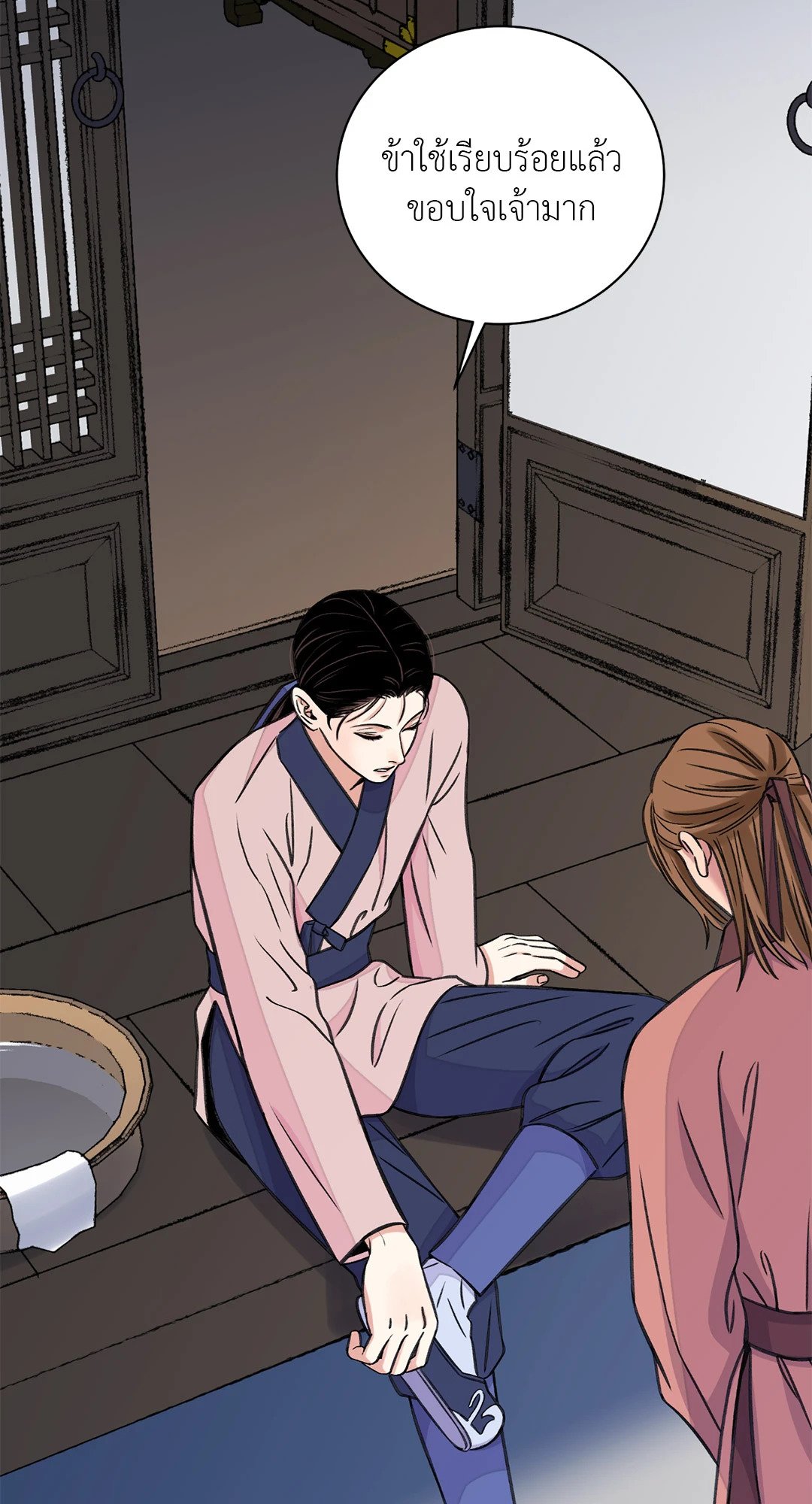 บุปผาซ่อนดาบ 37 27
