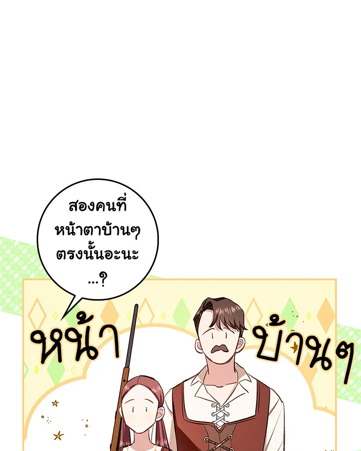 My Secretly Hot Husband 59 069