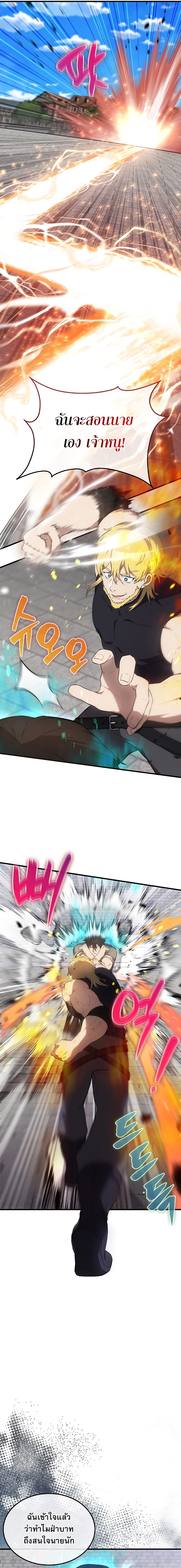 the extra is too strong 6.23