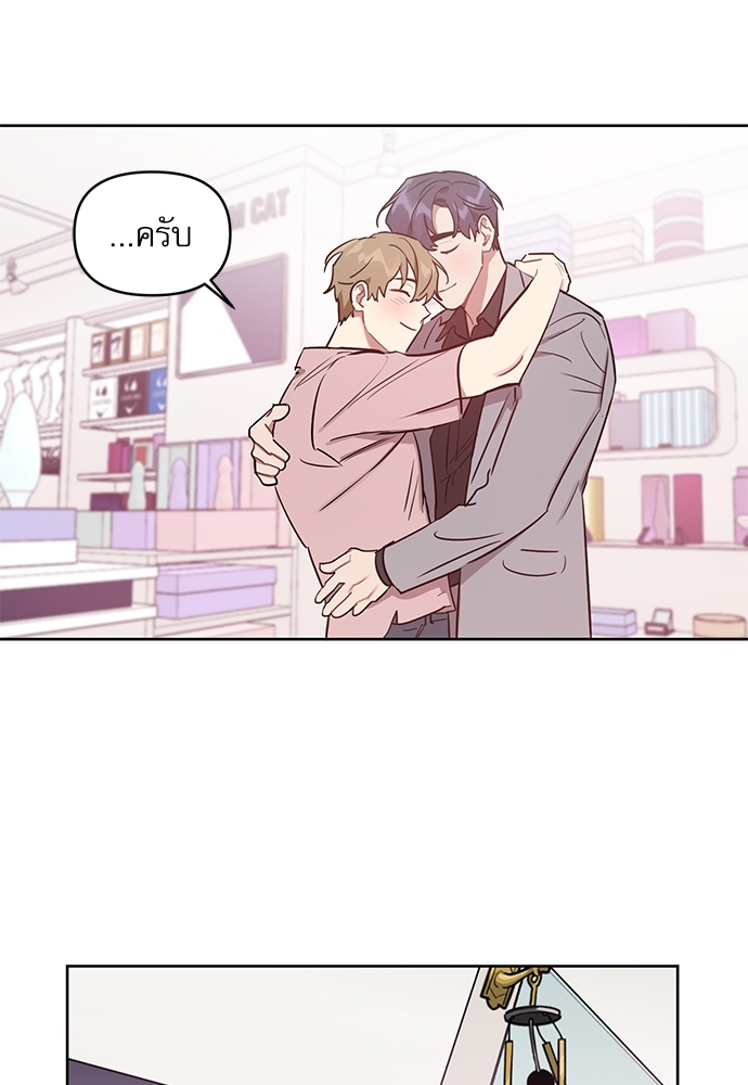 เธเธธเธ“เธฅเธนเธเธเนเธฒเธกเธฒเธ—เธณเธญเธฐเนเธฃเธเธฃเธฑเธ 24 47