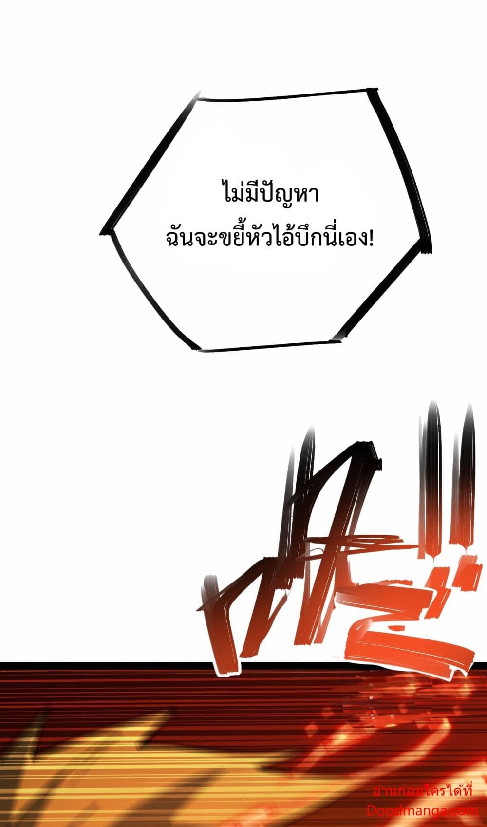 Ten Thousand Layers Of Qi Refining 13 033