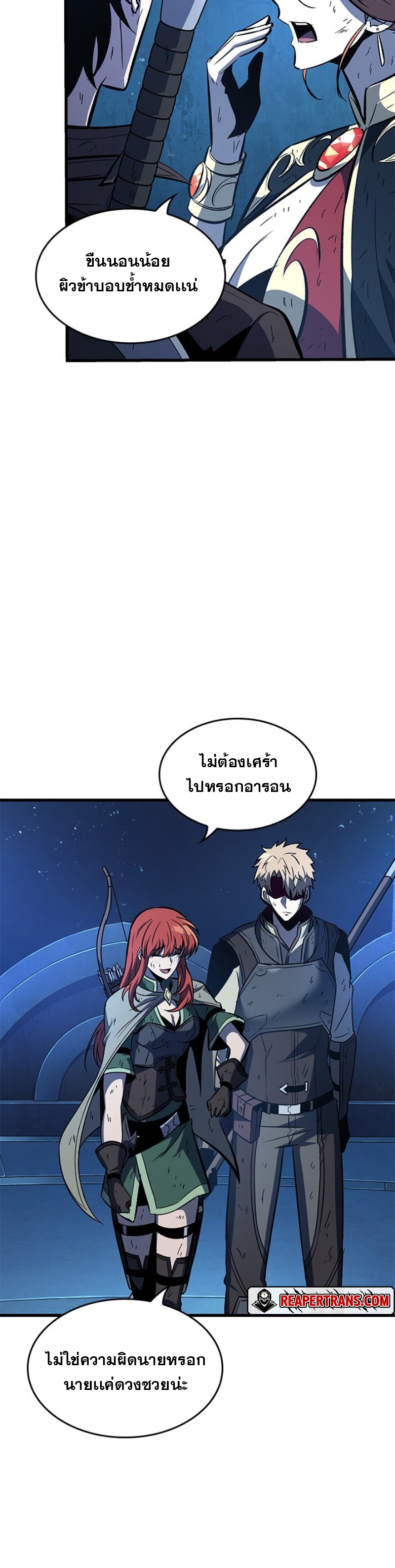 Pick Me Up Infinite Gacha 54 40