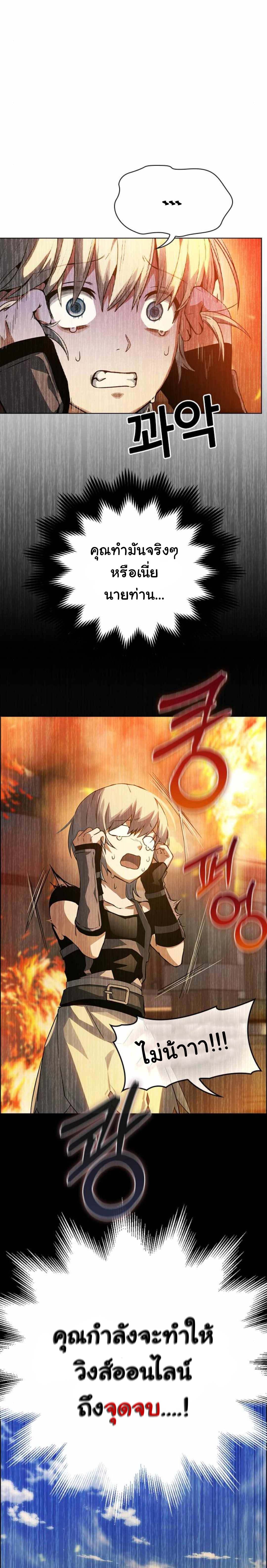 bad ending maker 2.37