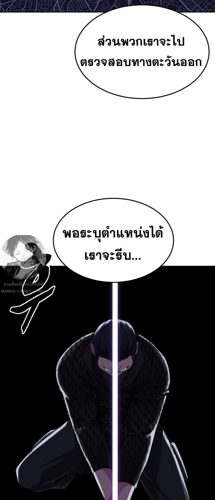 The Boy of Death 163 042