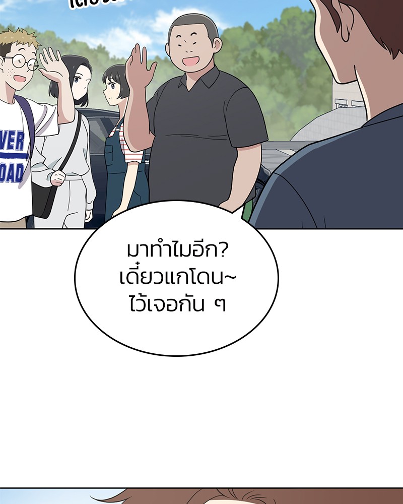 She's Hopeless 75 (113)