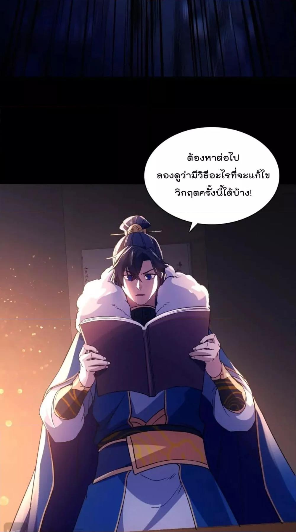 If I die, I’ll be invincible 125 07