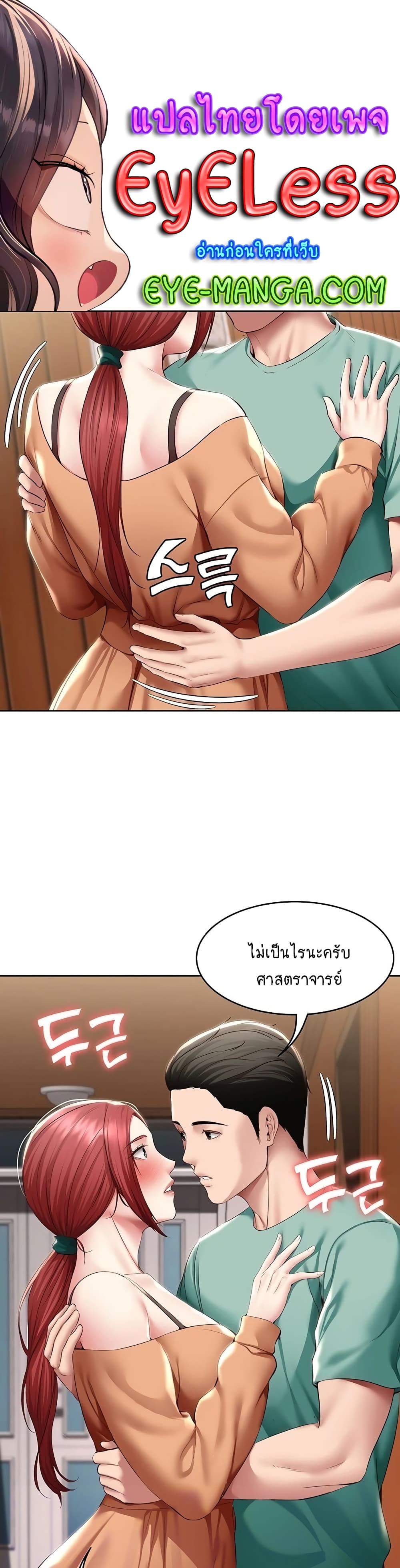 Boarding Diary 123 (1)