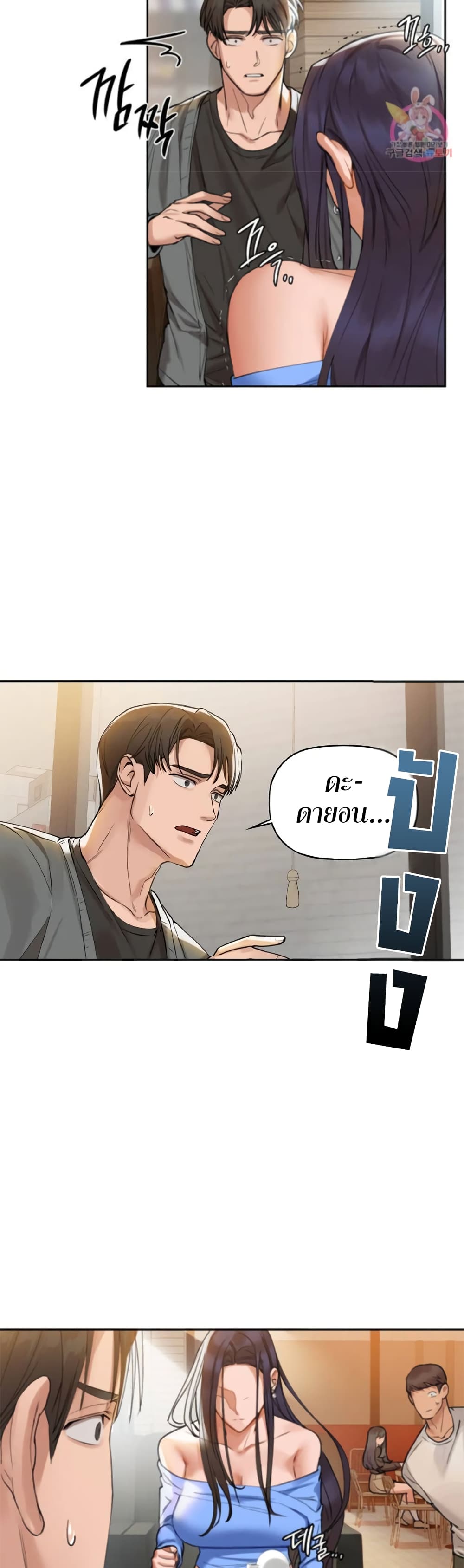 Caffeine 4 42